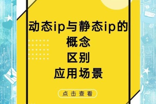 德国机房原生IP，优势与应用-方知甜