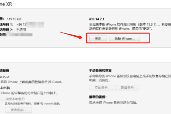 苹果手机服务器找不到故障解析-方知甜