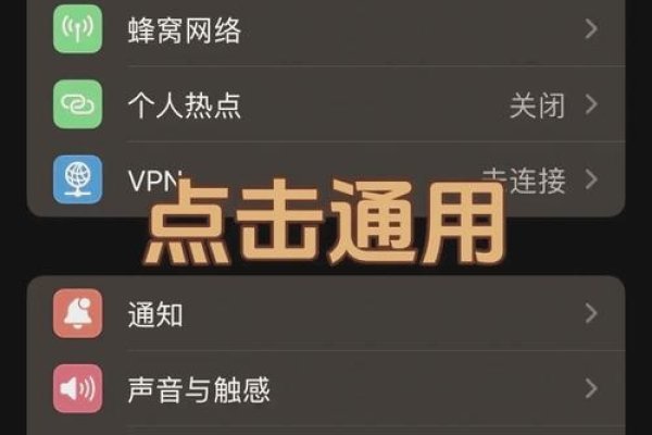 苹果手机一键换IP地址-方知甜