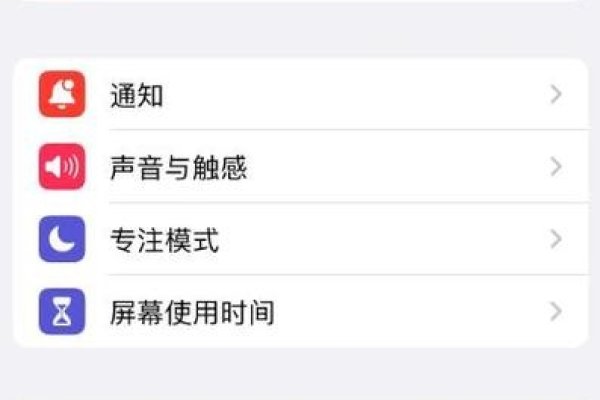 苹果手机关闭网络代理设置-方知甜