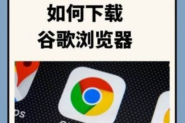 谷歌VPS远程桌面指南，免费试用与高效工作，美国高防云服务器推荐及跳过手机号注册谷歌的方法。-方知甜