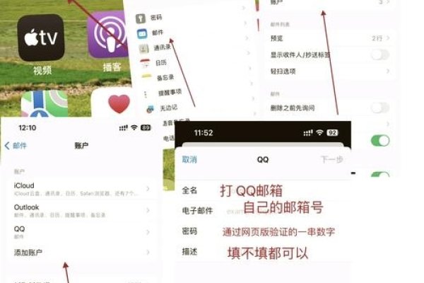苹果邮箱登录指南-方知甜