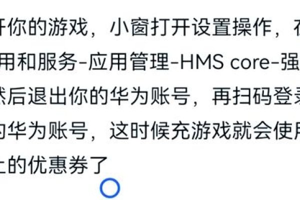 谷歌云服务器充值攻略-方知甜