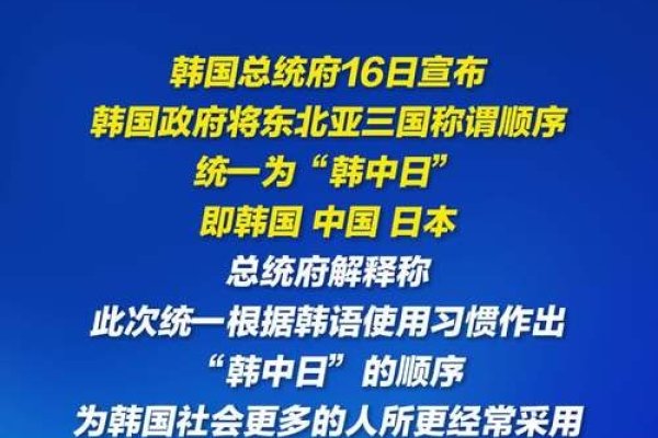 韩国政府网站首页官网概览-方知甜