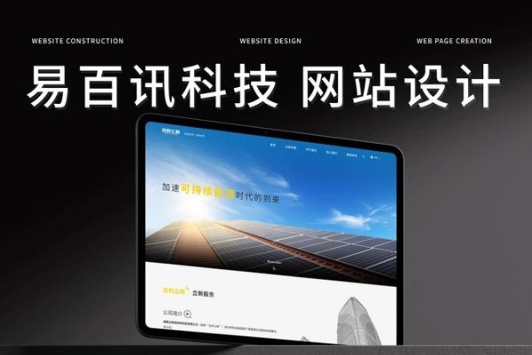 珠海好的网站制作，探索优质网站建设的未来-方知甜