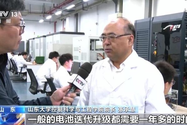 威海网络优化与控制理论专家张承慧教授招聘启事-方知甜