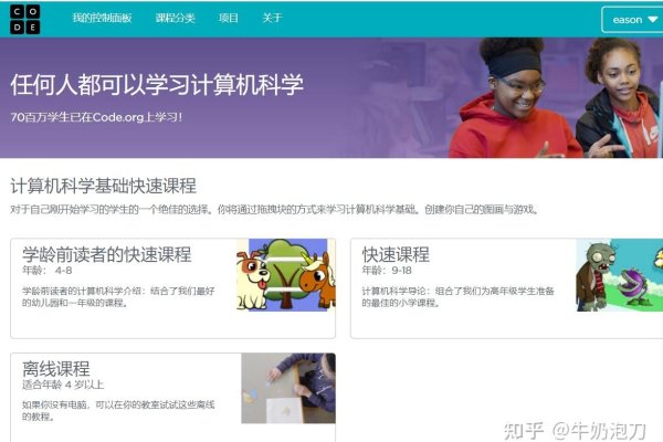 适合幼儿园孩子的编程课程-方知甜
