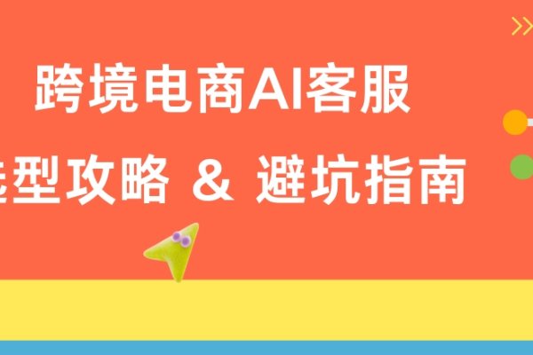 跨境电商选品攻略，TikTok视角的实战方法与建议-方知甜