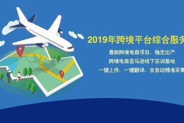 跨境电商资讯，亚马逊在义乌设立产业带集货中心，推动全球物流协同合作发展。-方知甜