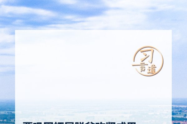 浙江省住建委网站，建设美好家园的门户平台-方知甜