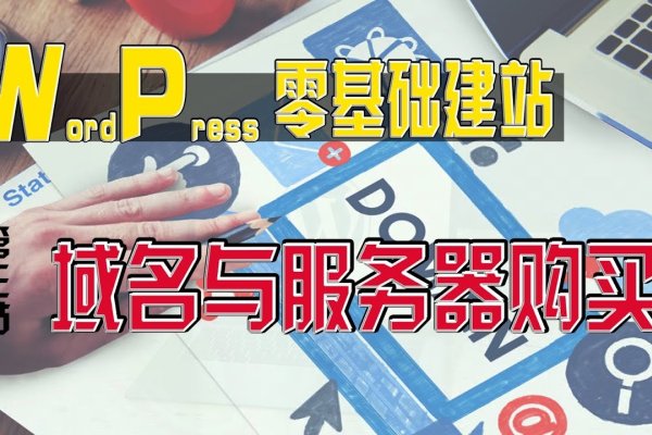 零基础快速建站攻略，从选平台到运营推广全解析-方知甜