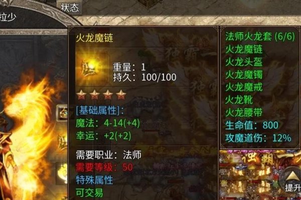 新开传奇网站180火龙，传奇之旅的起点-方知甜