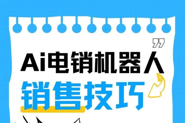 探客电销系统,电销新时代的引领者-方知甜