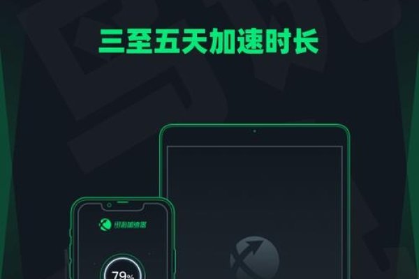迅龙加速器，极速网络新体验-方知甜