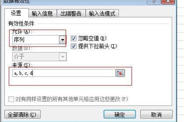 下拉列表默认选项的设计与运用-方知甜