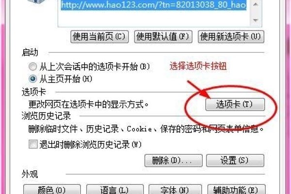 浏览器设置新窗口打开方式，满足你的要求。-方知甜