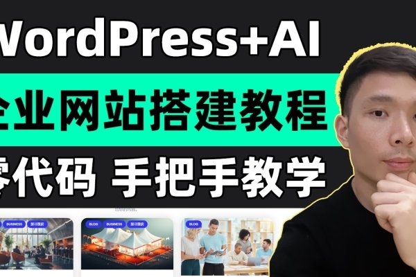 沥林企业网站制作指南-方知甜