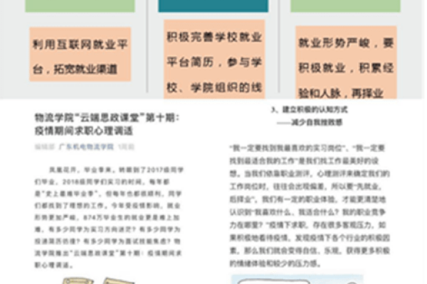 桂林网站建设,打造现代化网络门户的新篇章-方知甜