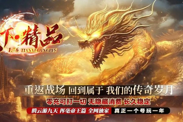 欧美传奇新开网站服务介绍-方知甜