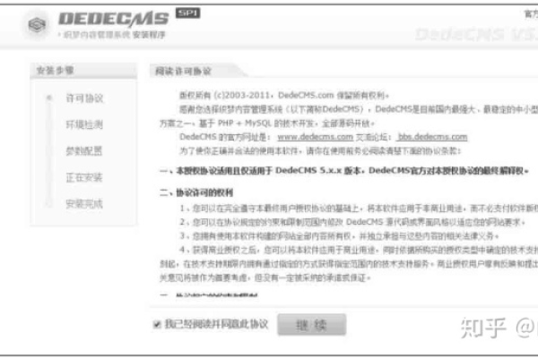 织梦查询系统的应用与优势-方知甜
