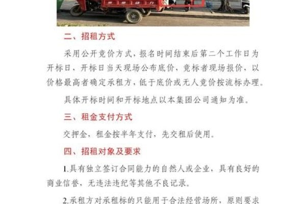 域名的租赁之路，从哪里租得理想的域名？-方知甜