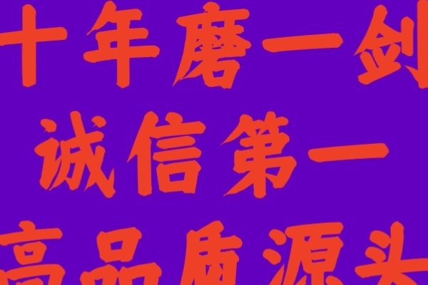 源码房产中介，专业服务，诚信经营-方知甜