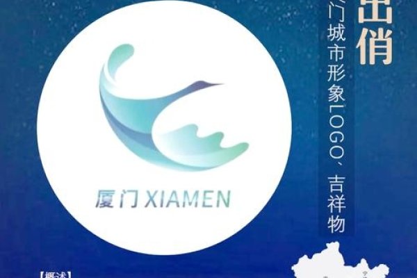 厦门官网制作，打造城市门户新形象-方知甜