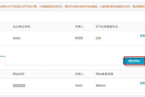 域名接入商检测，提升网络接入质量的重要步骤-方知甜