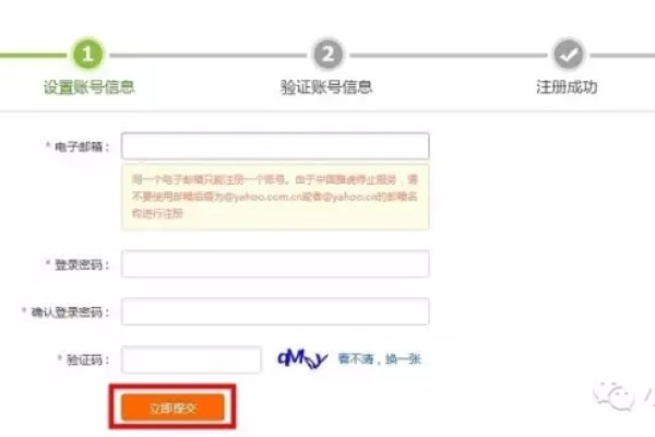 域名快速备案方法-方知甜
