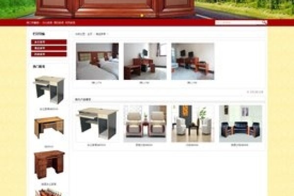 织梦模板网站源码19，打造高效网站建设的利器-方知甜