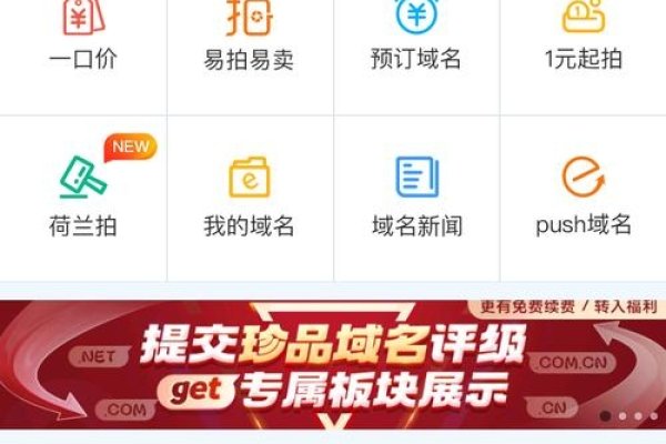 域名停靠软件APP下载免费攻略-方知甜