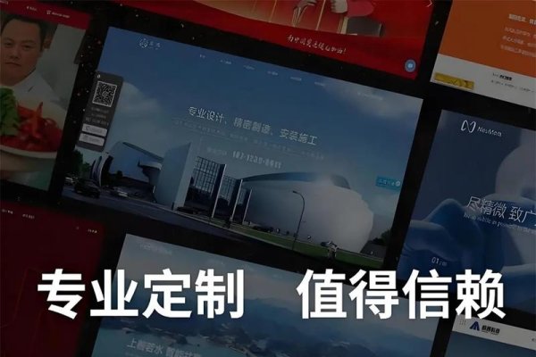 昆明网站公司制作,专业打造优质网站-方知甜