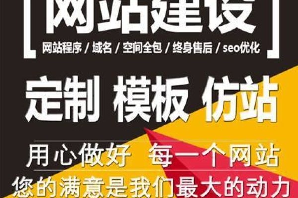 厦门网站建设优化专家团队，专业建站助力竞争力提升-方知甜