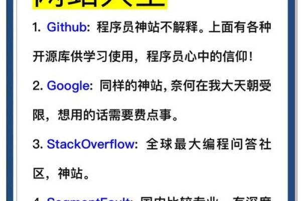 源码编程资源下载，GitHub等网站助力开发者的宝库与知识源泉-方知甜