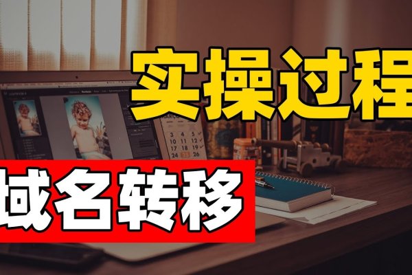 域名续费哪里便宜攻略-方知甜