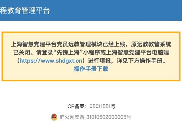 域名升级访问指南，耐心等待，查询最新信息解决疑惑。-方知甜