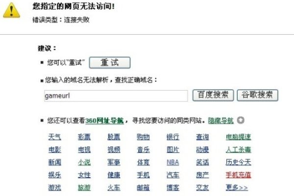 域名估价查询,如何准确评估你的域名价值?-方知甜