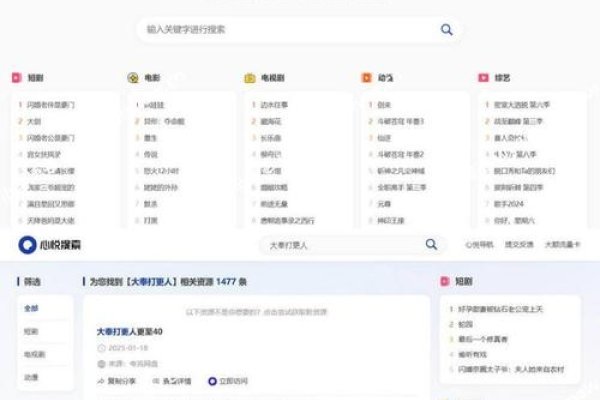小马盘搜索，探索新一代搜索技术的先锋-方知甜