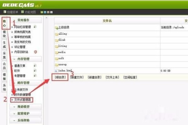 织梦CMS版权信息丢失解决方法-方知甜