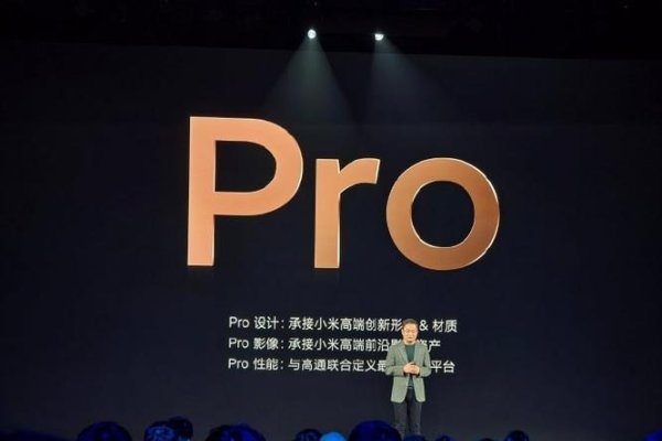 小米Civi系列新品发布会直播预告-方知甜