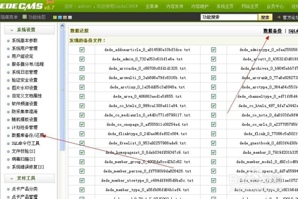 织梦CMS现在的老板是谁？-方知甜