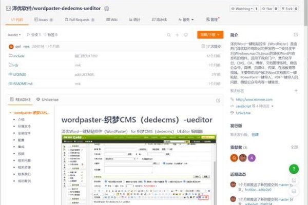 织梦下载功能的探索与应用-方知甜