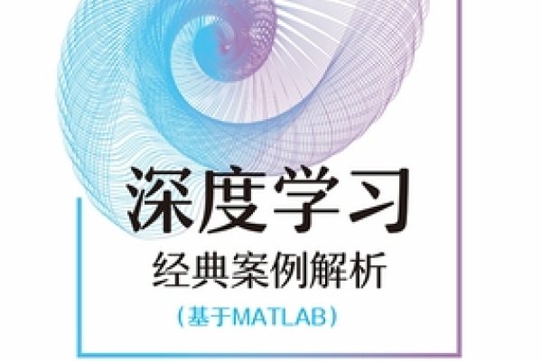 织梦仿站教程第四篇章，深度解析与实战应用-方知甜