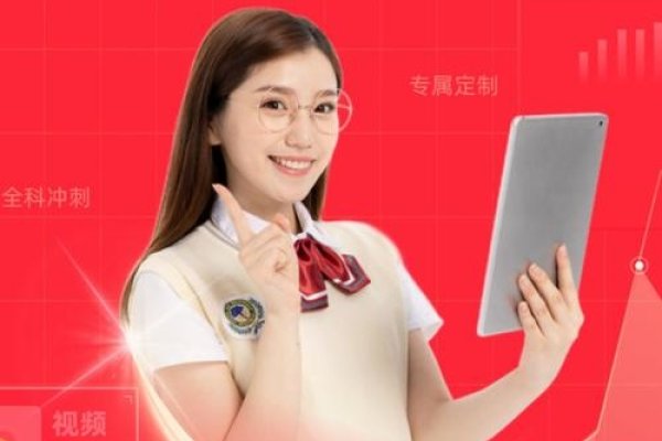 掌门一对一辅导APP正版下载体验-方知甜