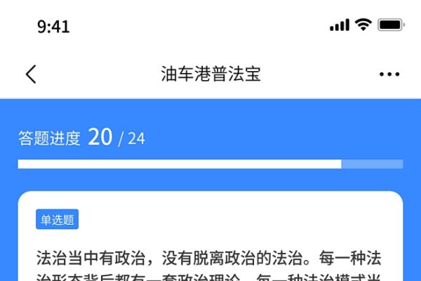 织梦在线考试模板解析-方知甜