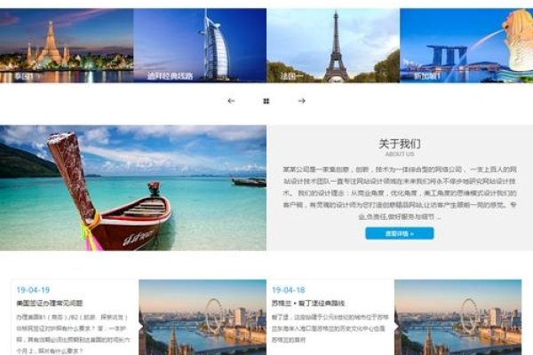 织梦自适应模板修改指南，从设计到实施全攻略-方知甜