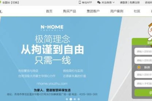 域名注册网站程序,一站式服务助力企业网络布局-方知甜