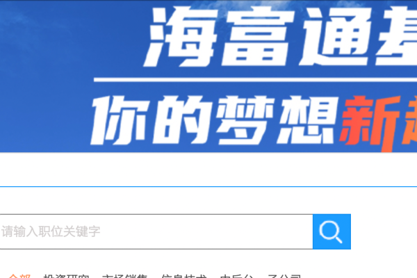南宁百度招聘信息，求职者的新选择-方知甜