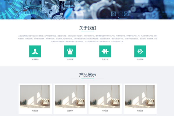 辽宁企业模板建站概览-方知甜