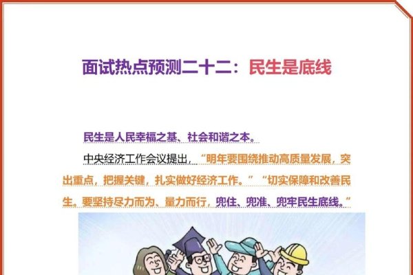 南宁人社微信公众号，连接民生，服务创新-方知甜